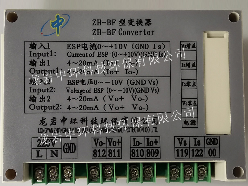 ZH-BF變換器